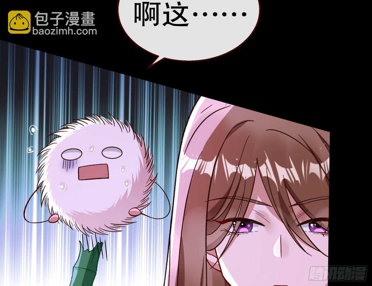 807 万渣第一季完结篇：谁是赢家33