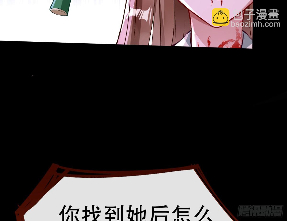807 万渣第一季完结篇：谁是赢家34
