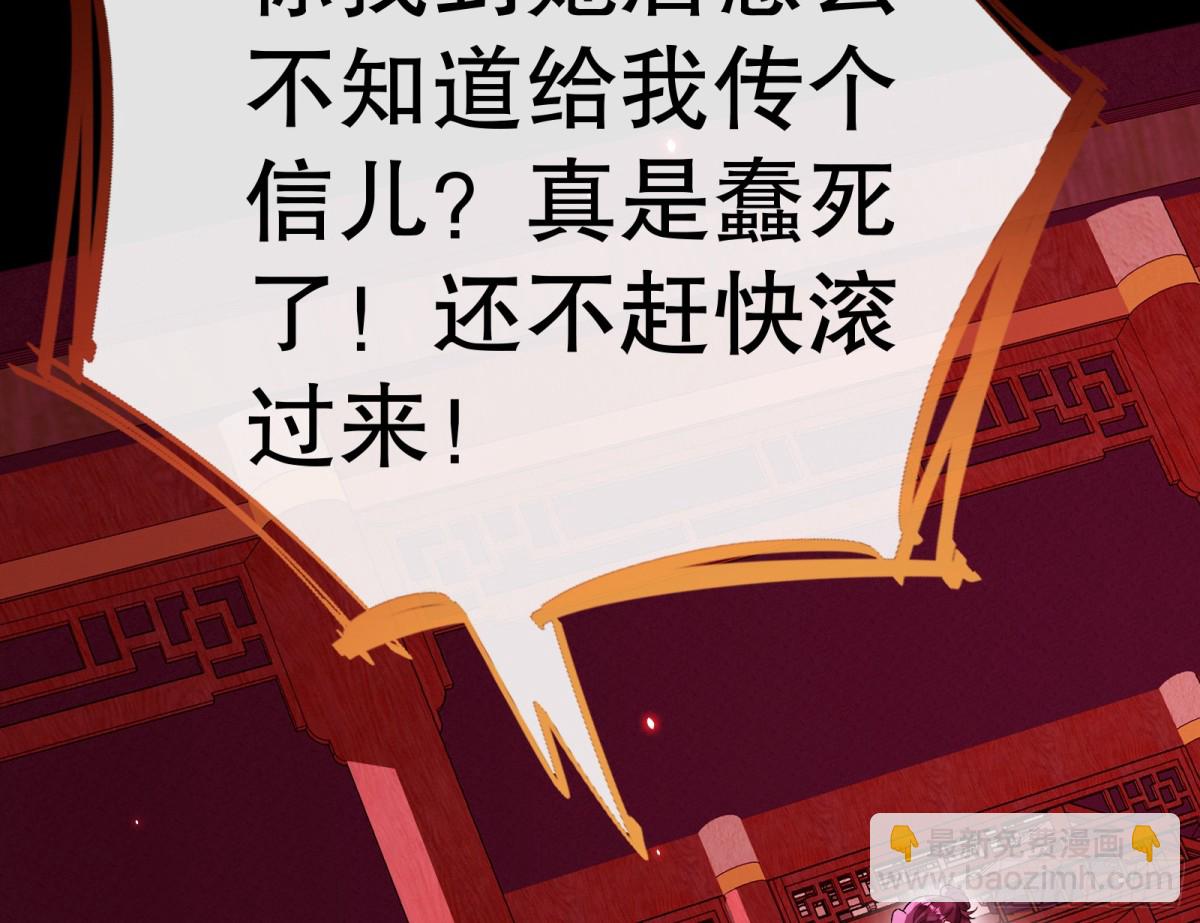 807 万渣第一季完结篇：谁是赢家35