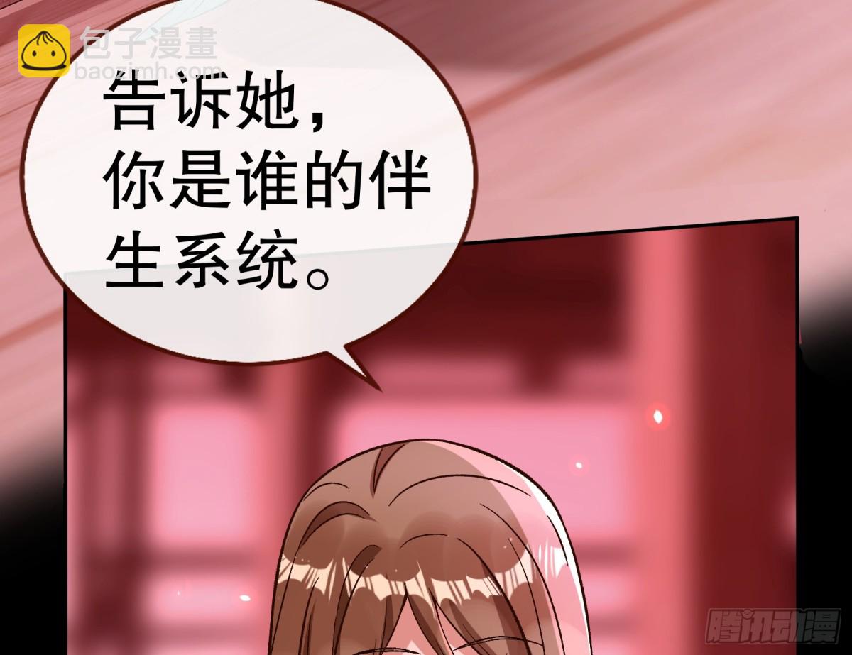 807 万渣第一季完结篇：谁是赢家37