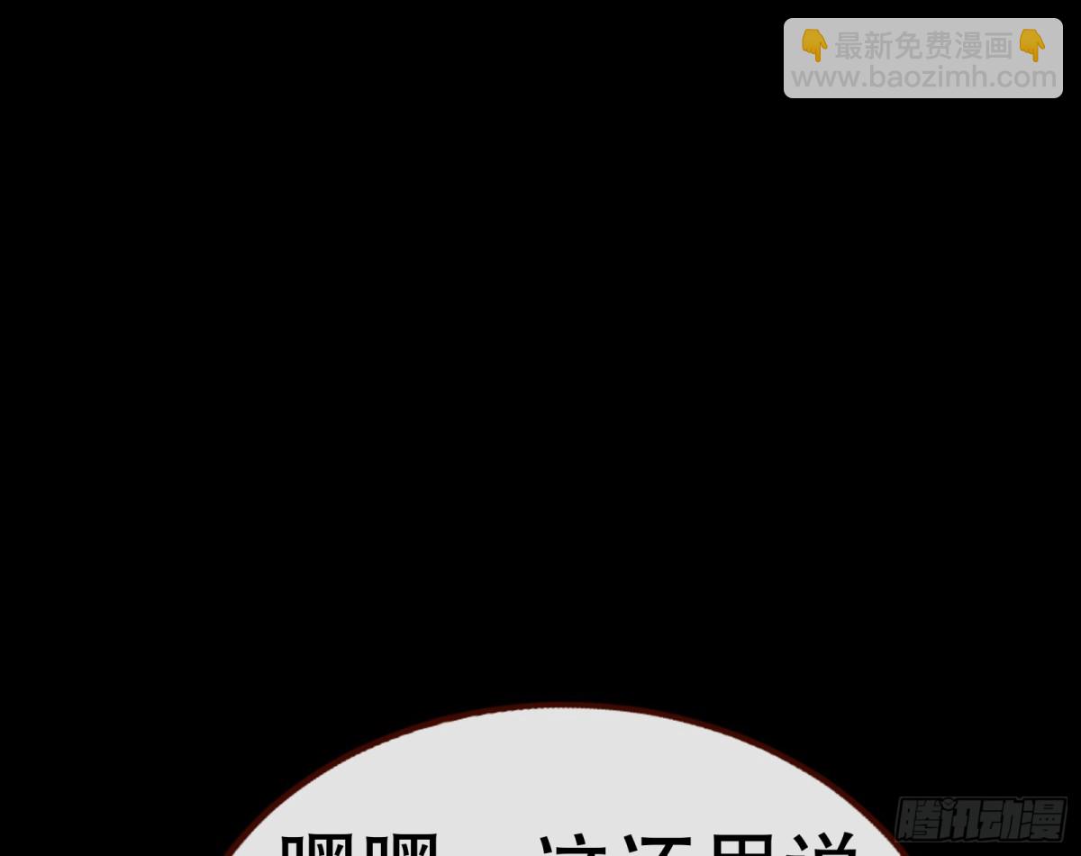 807 万渣第一季完结篇：谁是赢家41