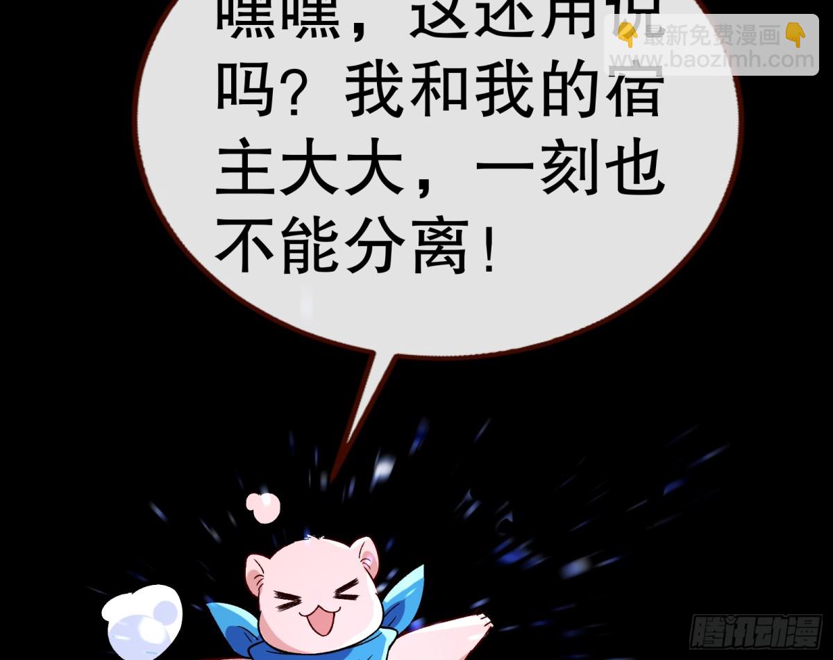 807 万渣第一季完结篇：谁是赢家42