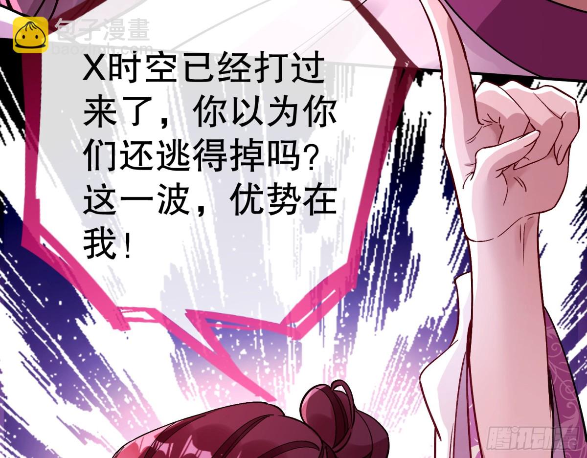 807 万渣第一季完结篇：谁是赢家58