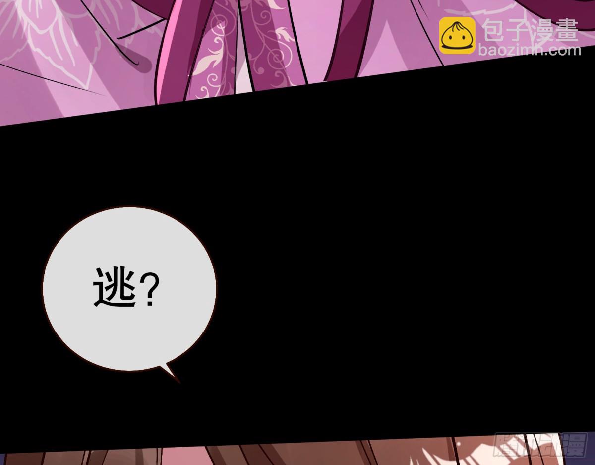 807 万渣第一季完结篇：谁是赢家61