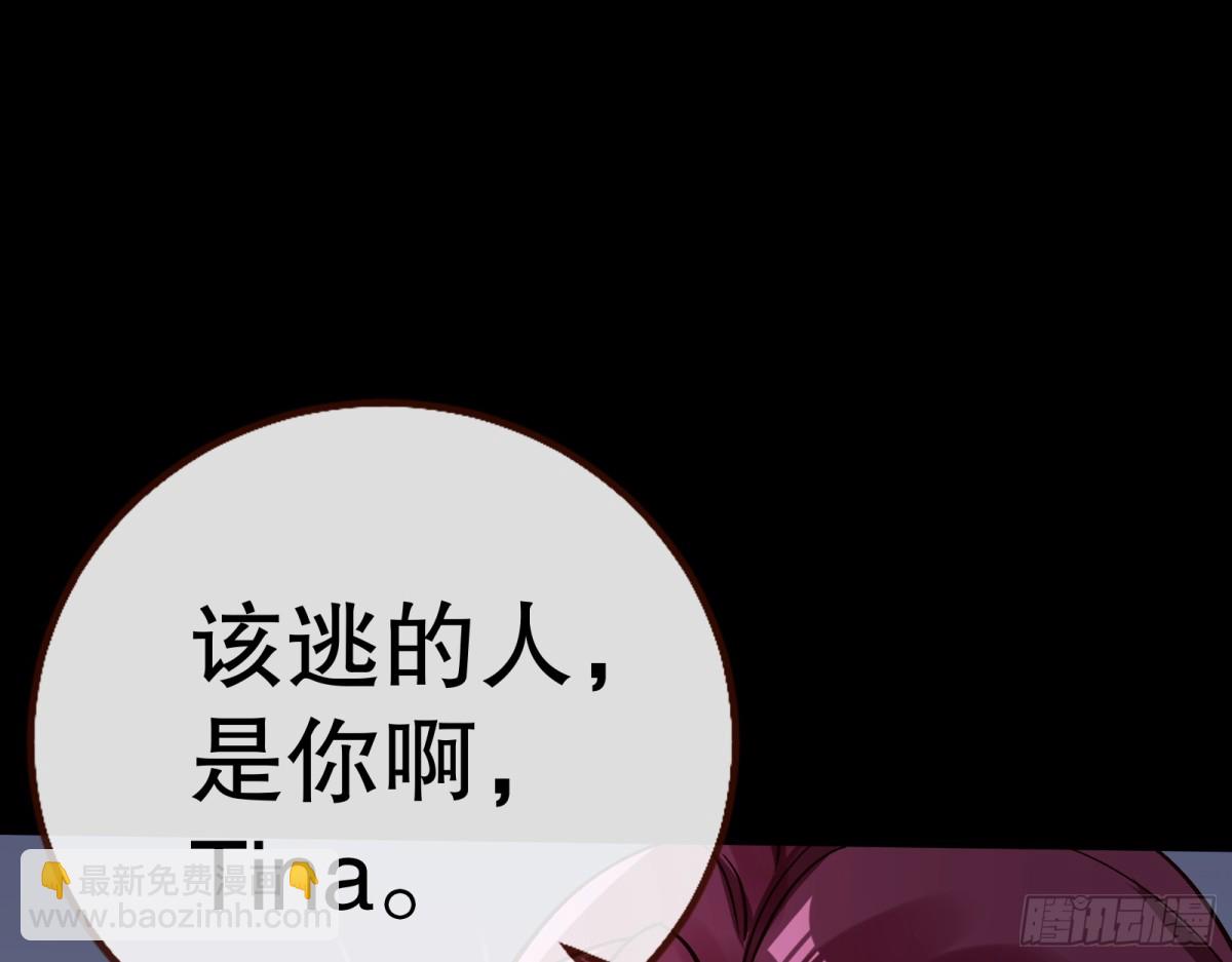 807 万渣第一季完结篇：谁是赢家63