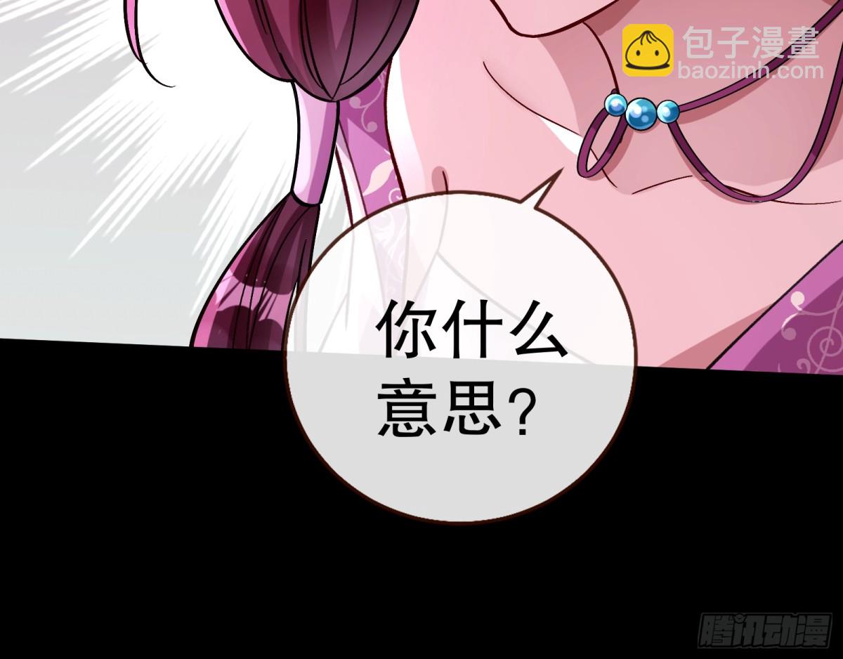 807 万渣第一季完结篇：谁是赢家65