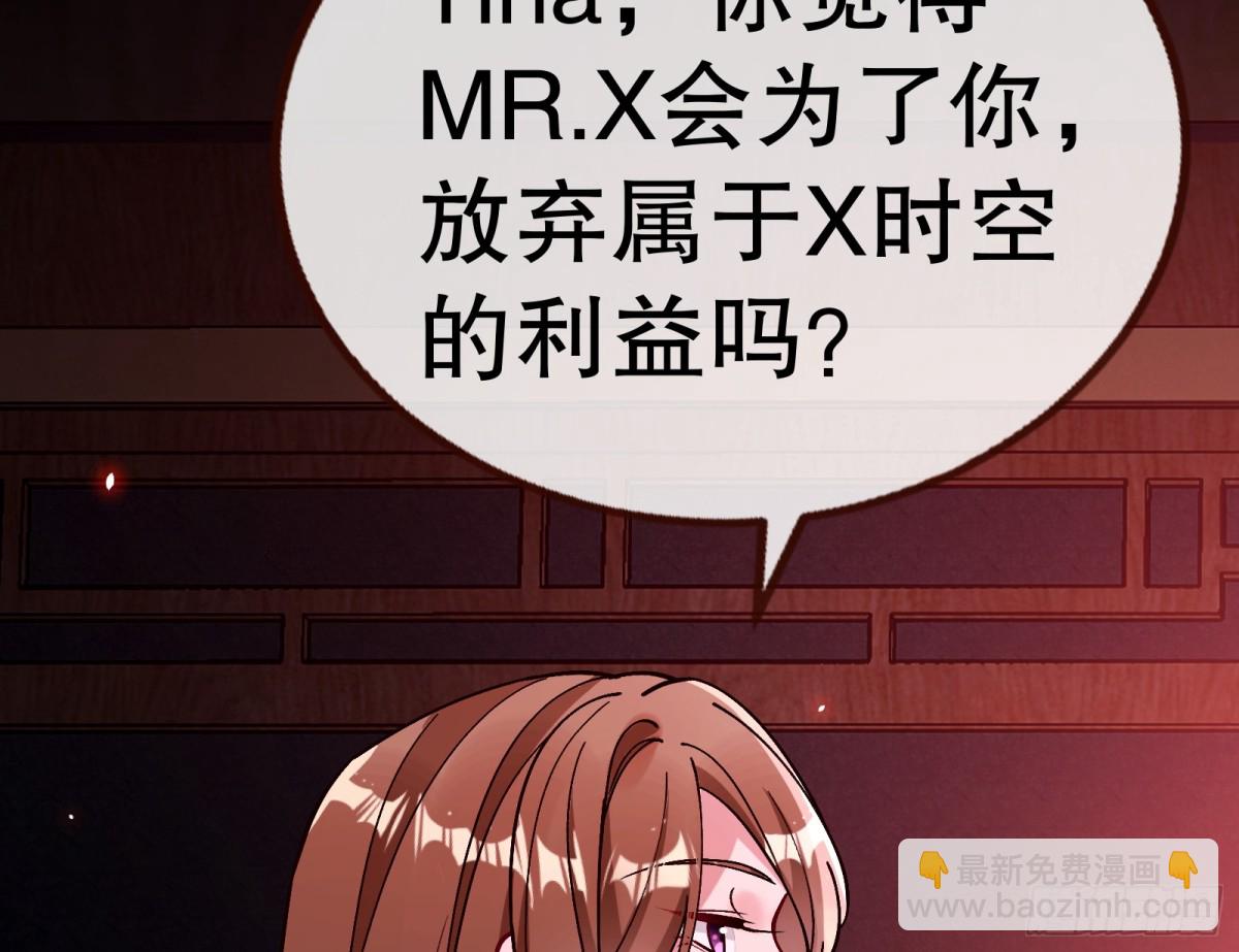 807 万渣第一季完结篇：谁是赢家68