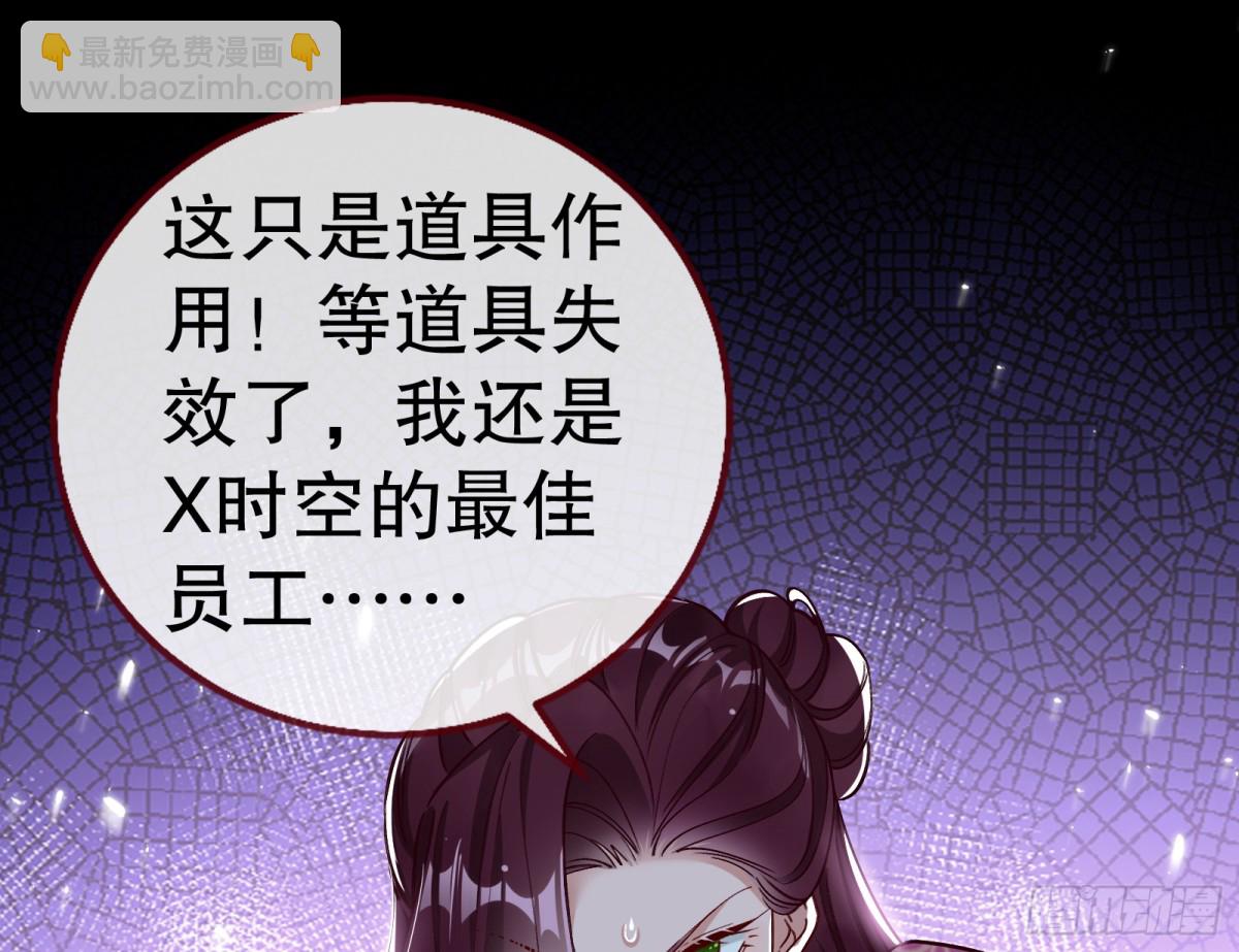 807 万渣第一季完结篇：谁是赢家80
