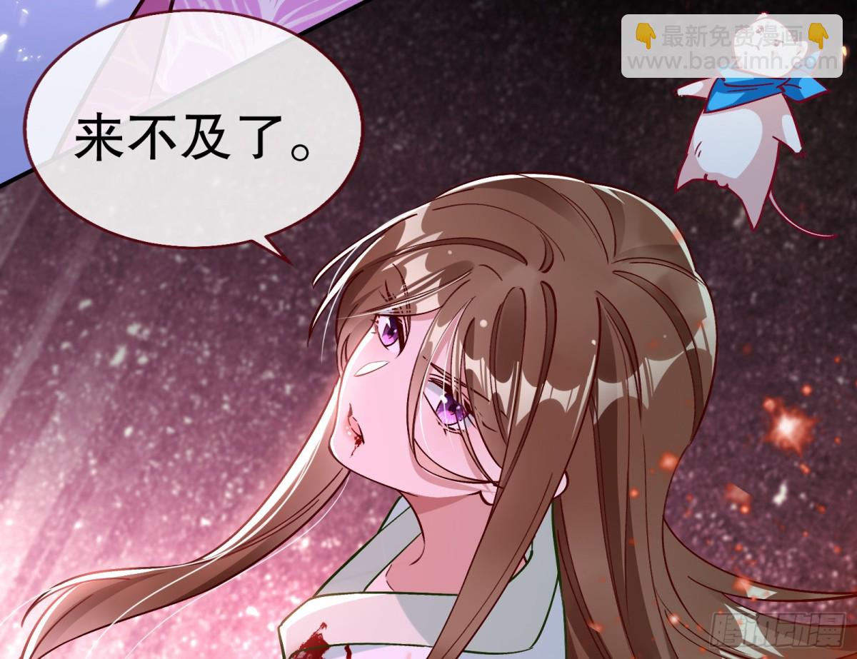 807 万渣第一季完结篇：谁是赢家83