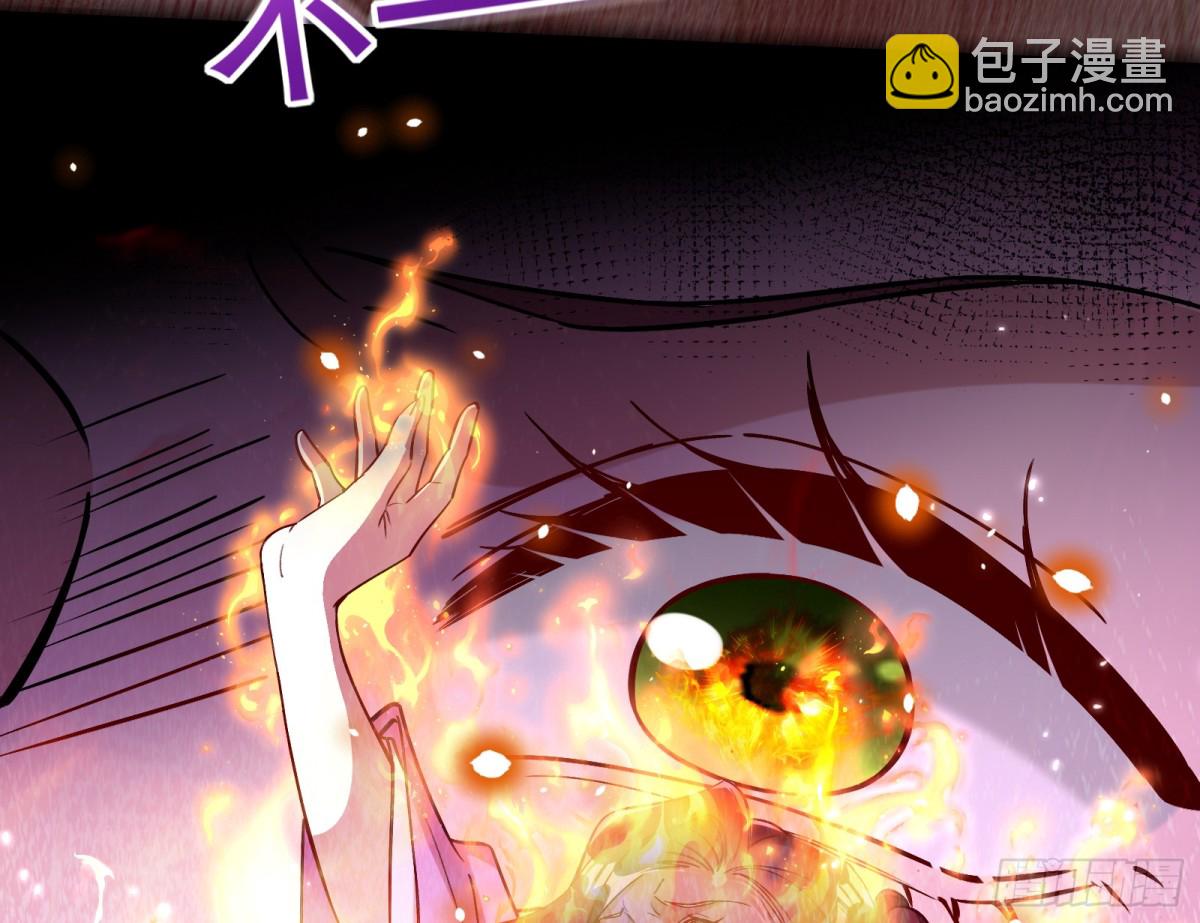 807 万渣第一季完结篇：谁是赢家89