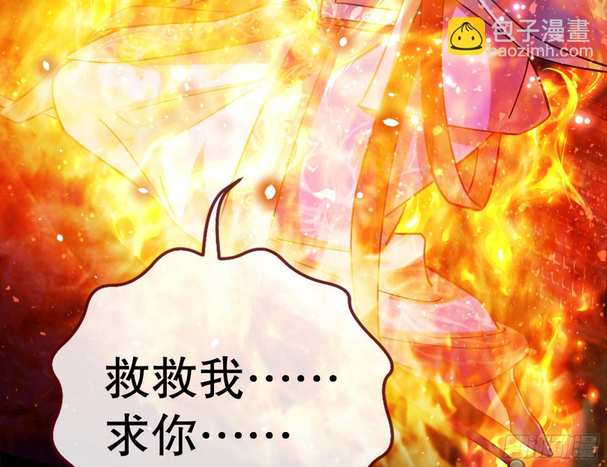 807 万渣第一季完结篇：谁是赢家91