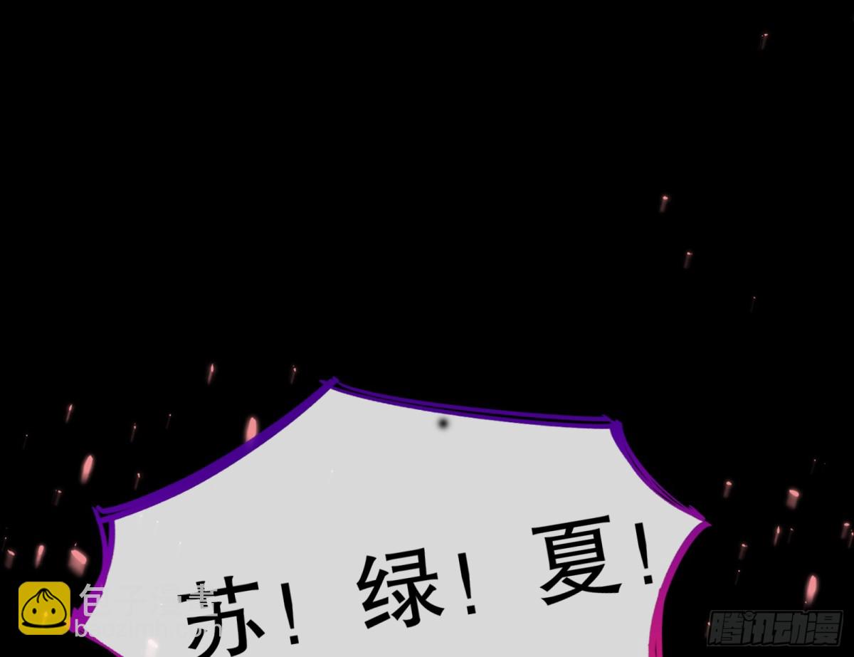 807 万渣第一季完结篇：谁是赢家93