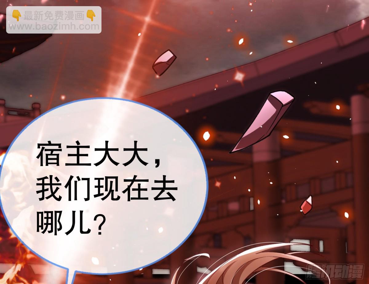 807 万渣第一季完结篇：谁是赢家96