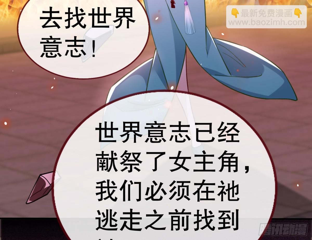 807 万渣第一季完结篇：谁是赢家98