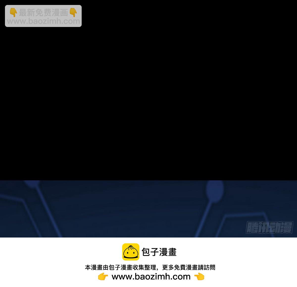 808 万渣第一季完结篇：泽维尔登场53