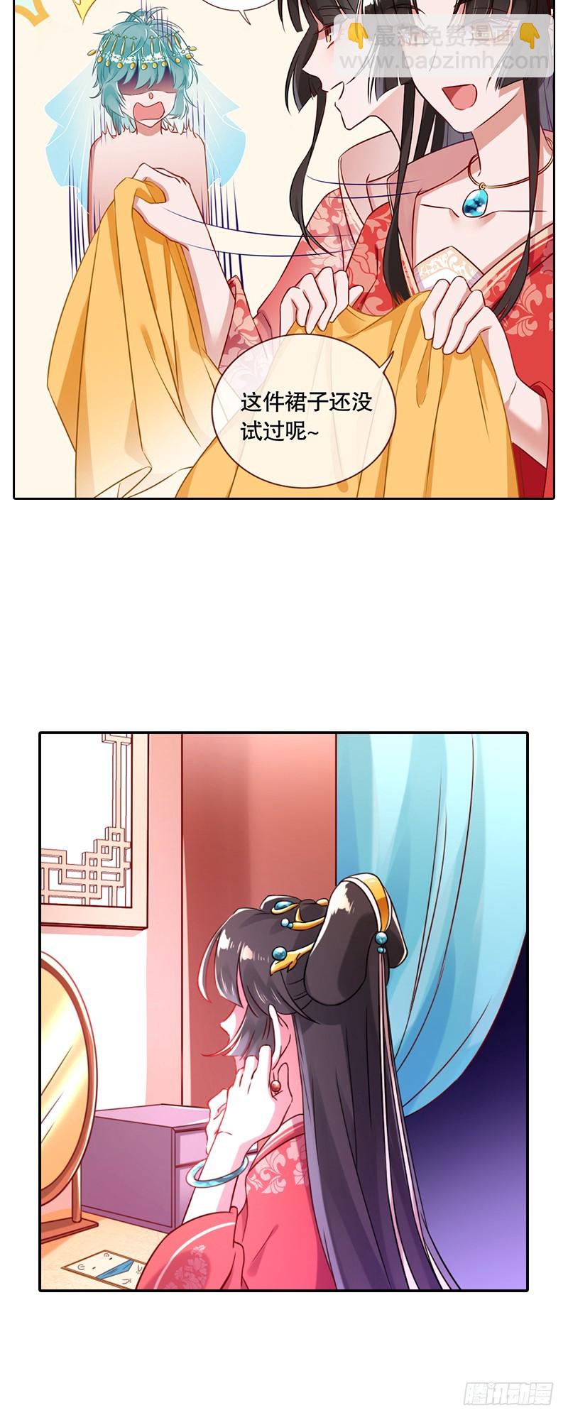 预告2