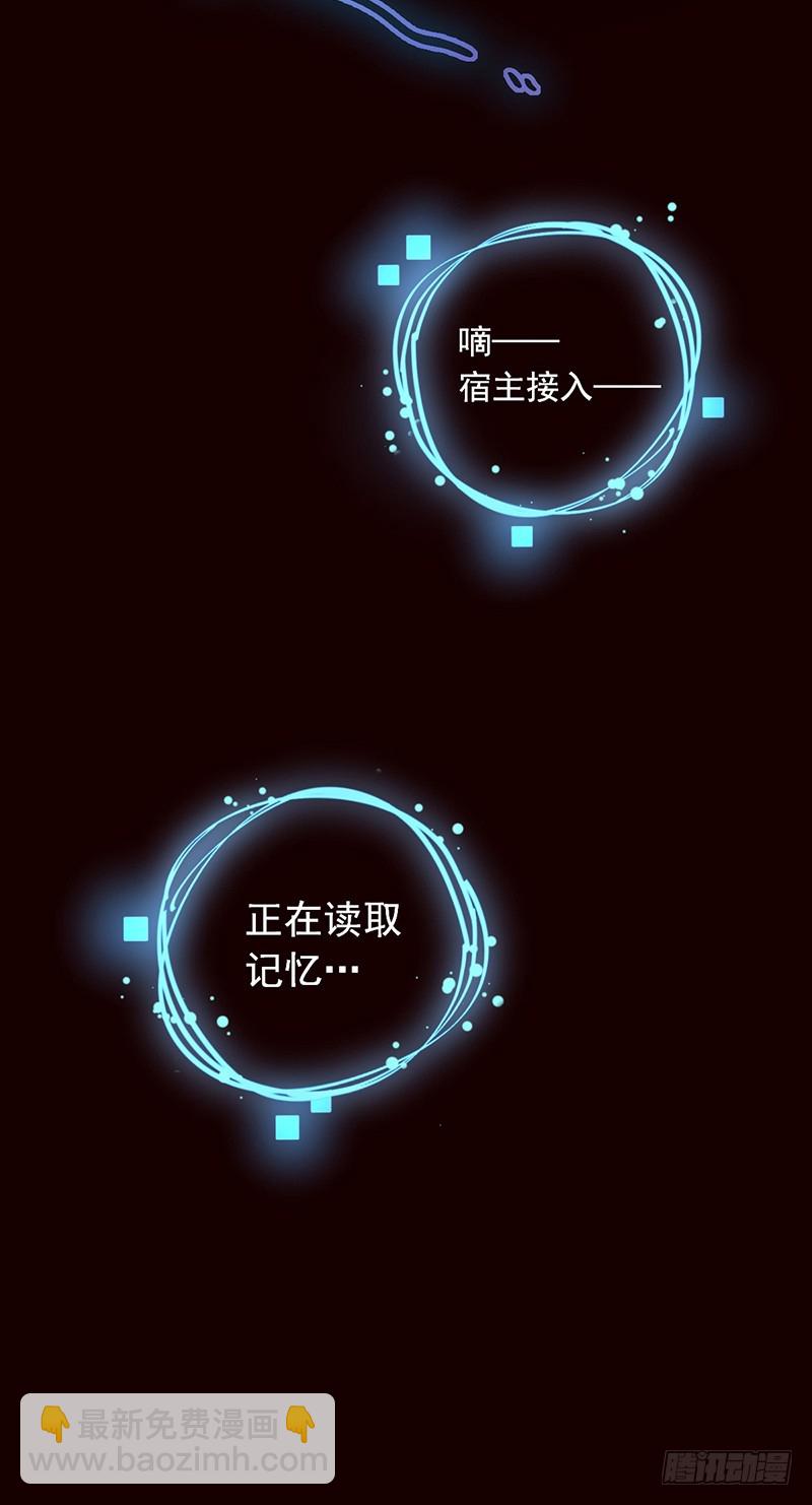 枉死的贵妃29