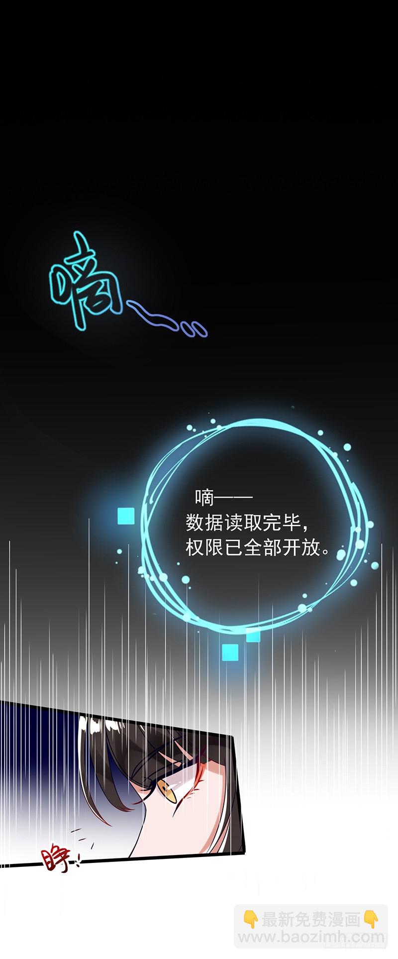 枉死的贵妃30