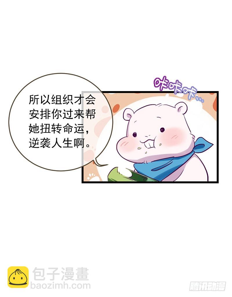 枉死的贵妃32