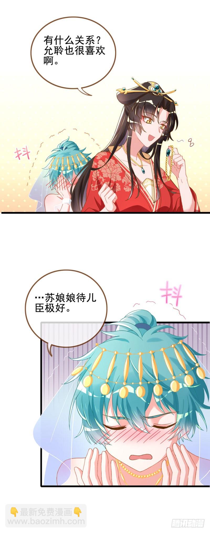 我有特殊的养儿技巧10