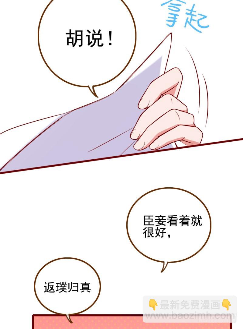 我有特殊的养儿技巧15