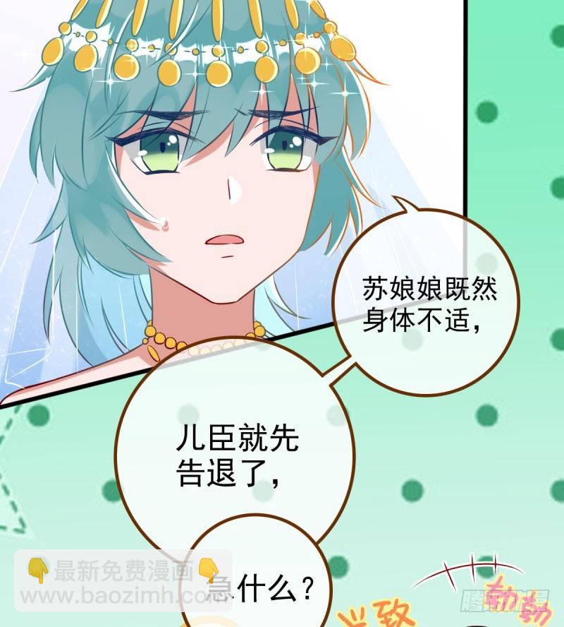我有特殊的养儿技巧2