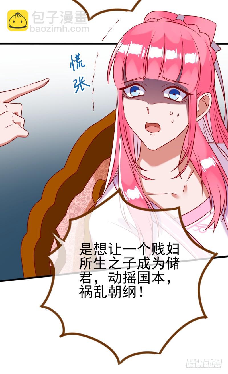 锦鲤不送福11