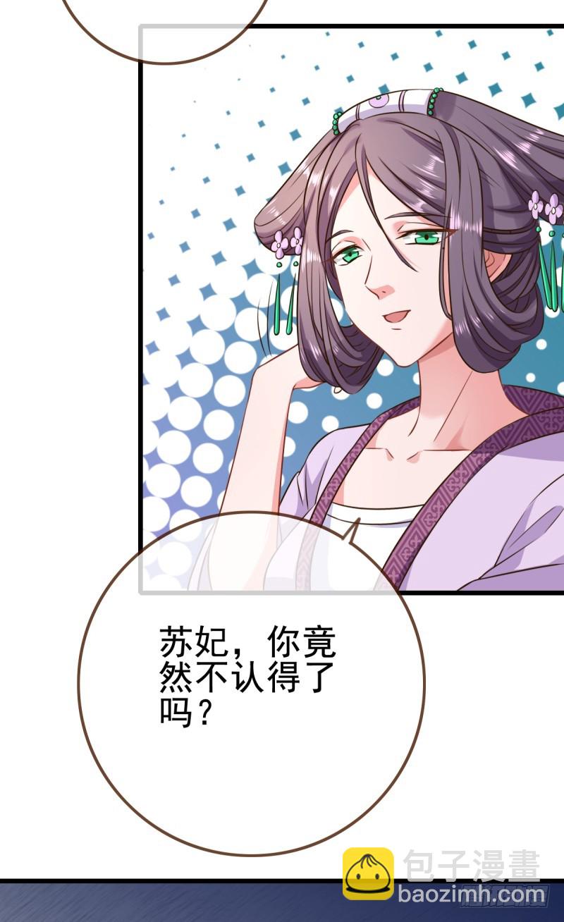 锦鲤不送福17