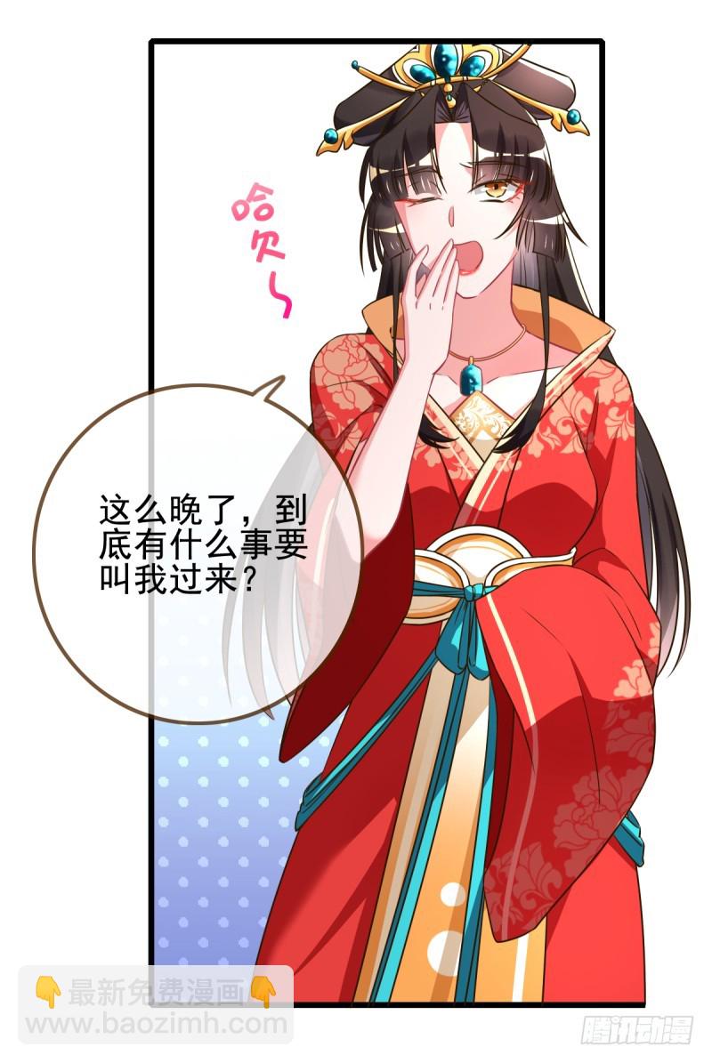 锦鲤不送福2