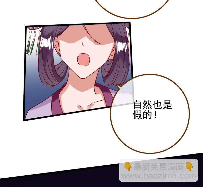 锦鲤不送福9
