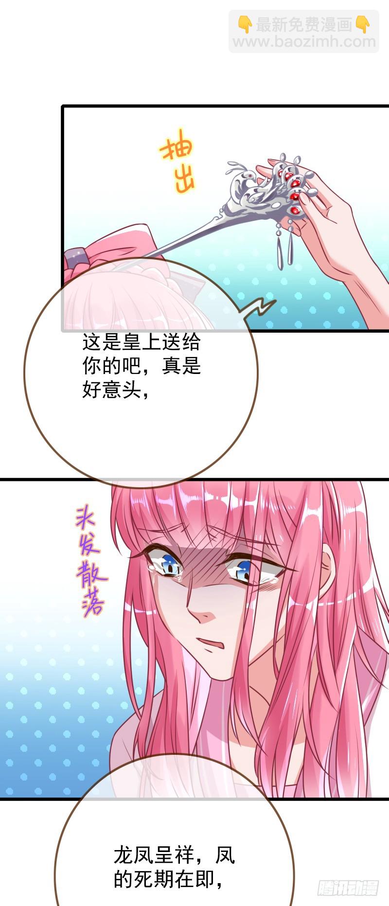 龙凤双杀13