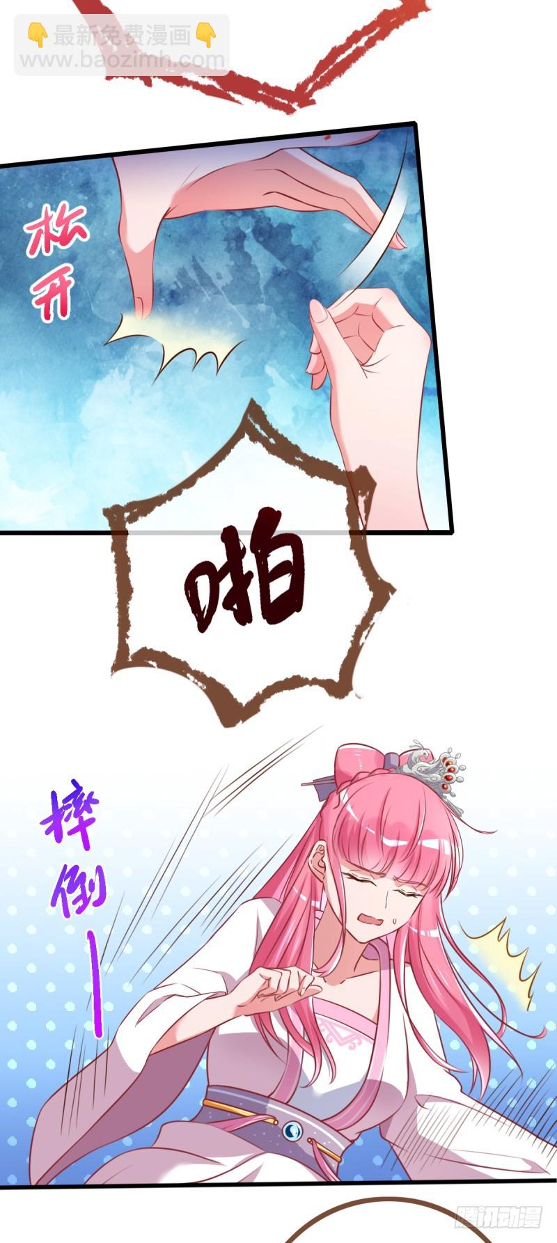 龙凤双杀2