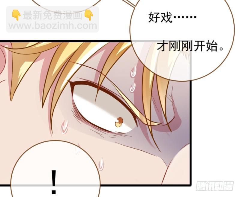 渣男滚粗8