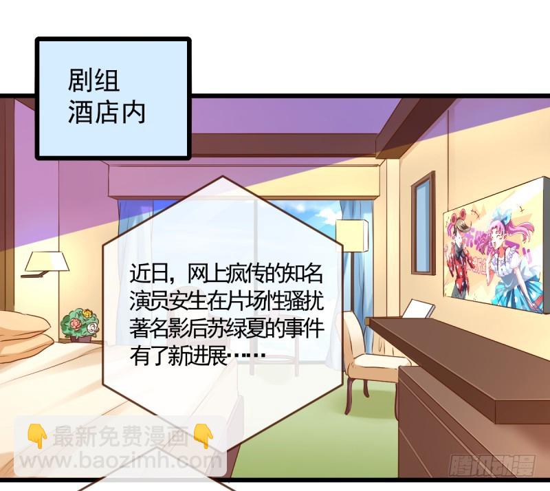 遭遇反击1