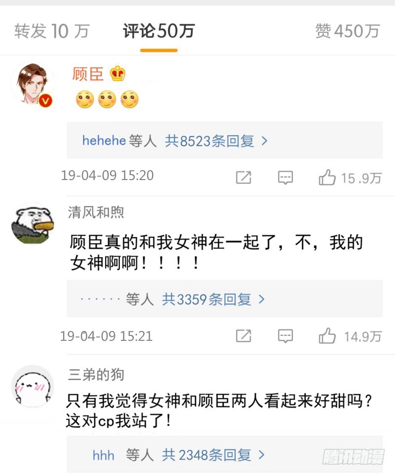 在线发糖24