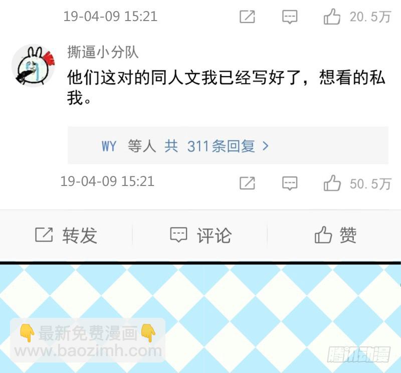 在线发糖25