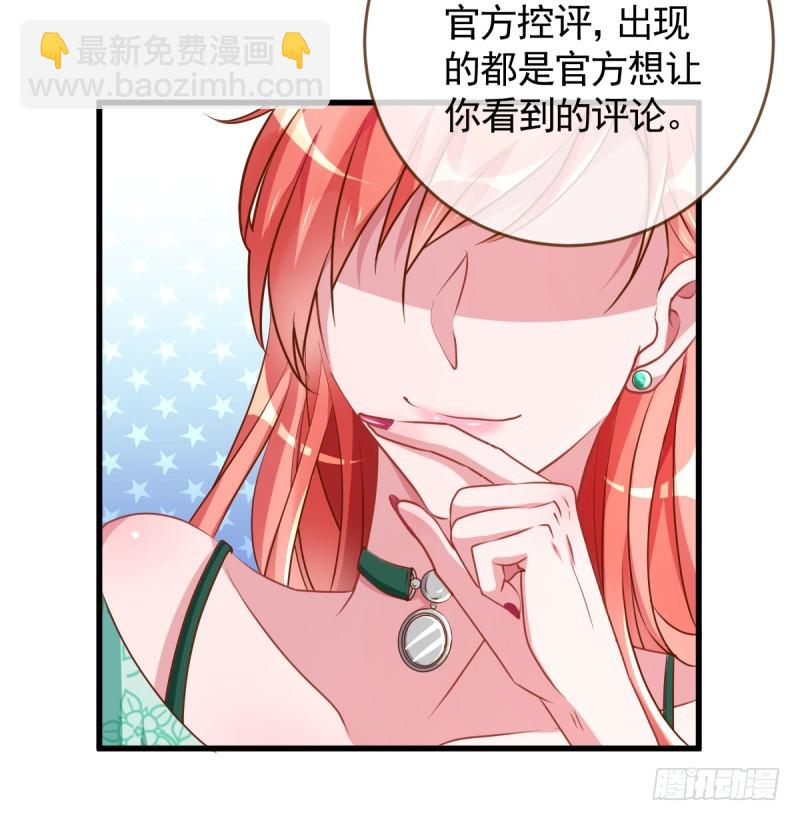 在线发糖28