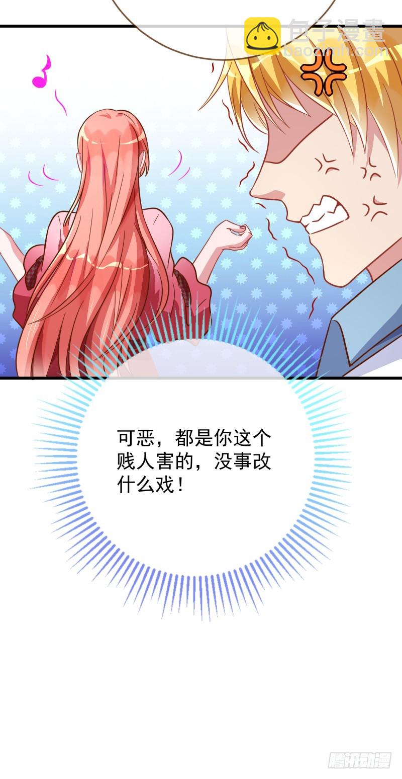 影帝也是要演技的11