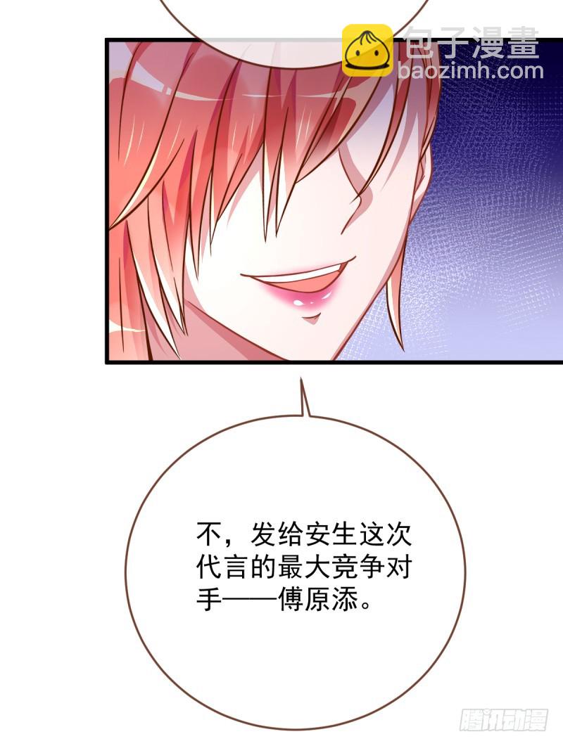 影帝也是要演技的14