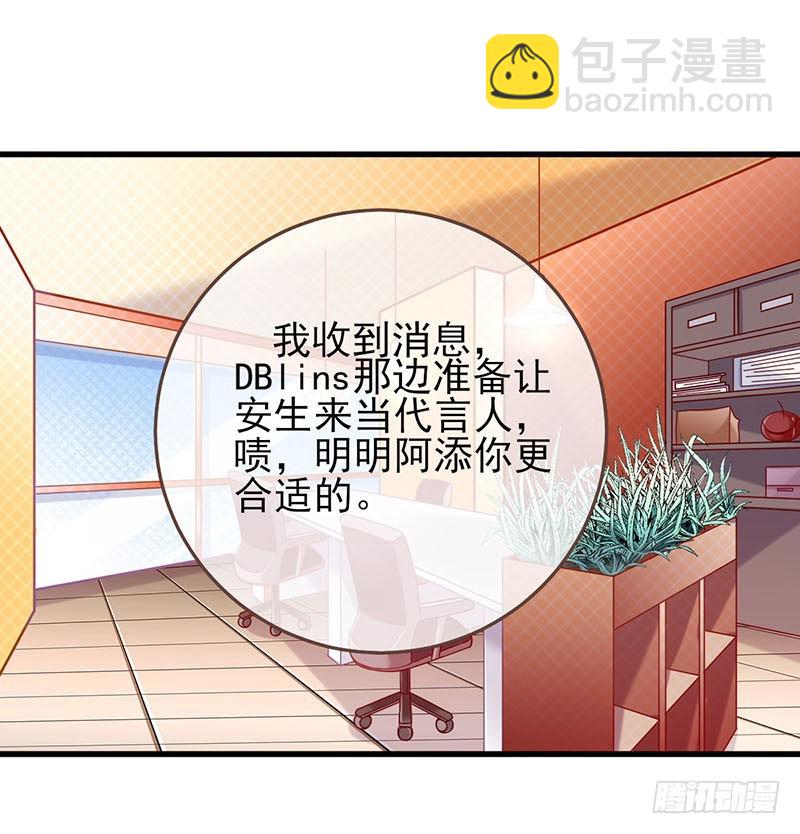 影帝也是要演技的16