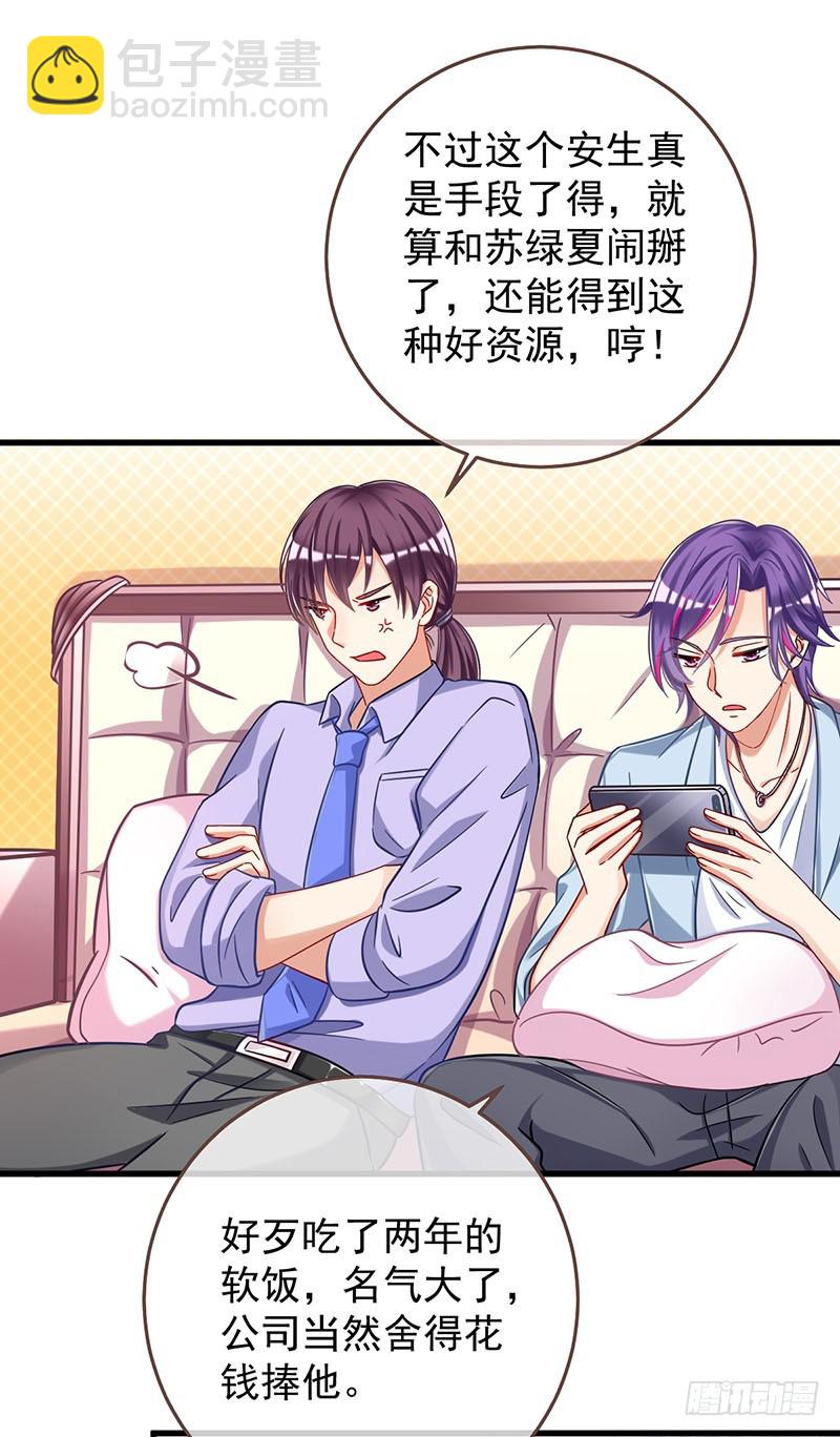 影帝也是要演技的20