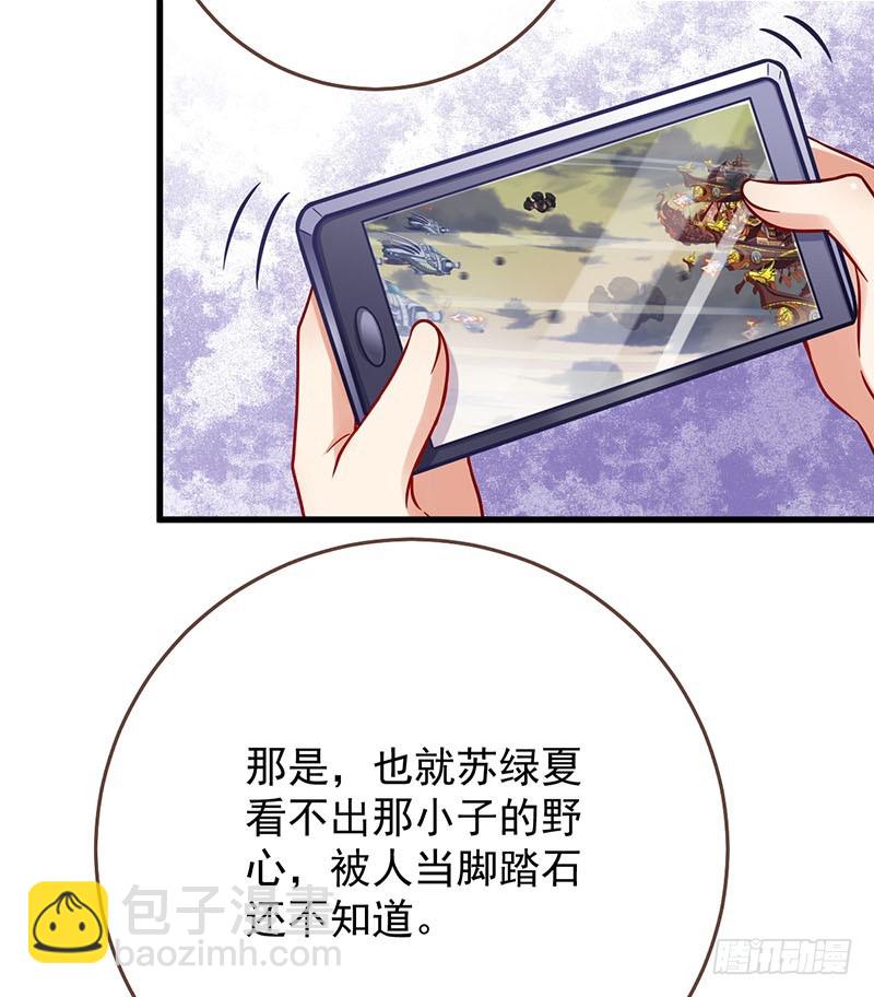 影帝也是要演技的21