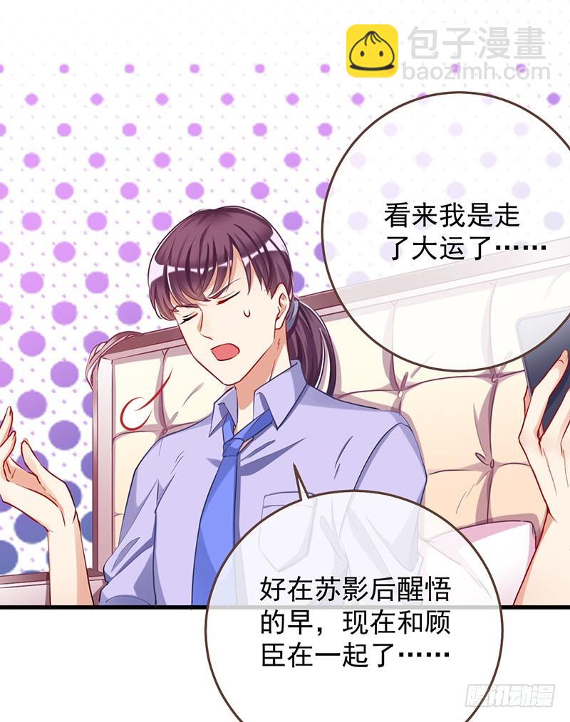 影帝也是要演技的24