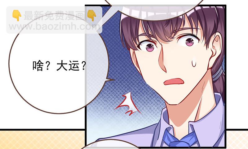 影帝也是要演技的25