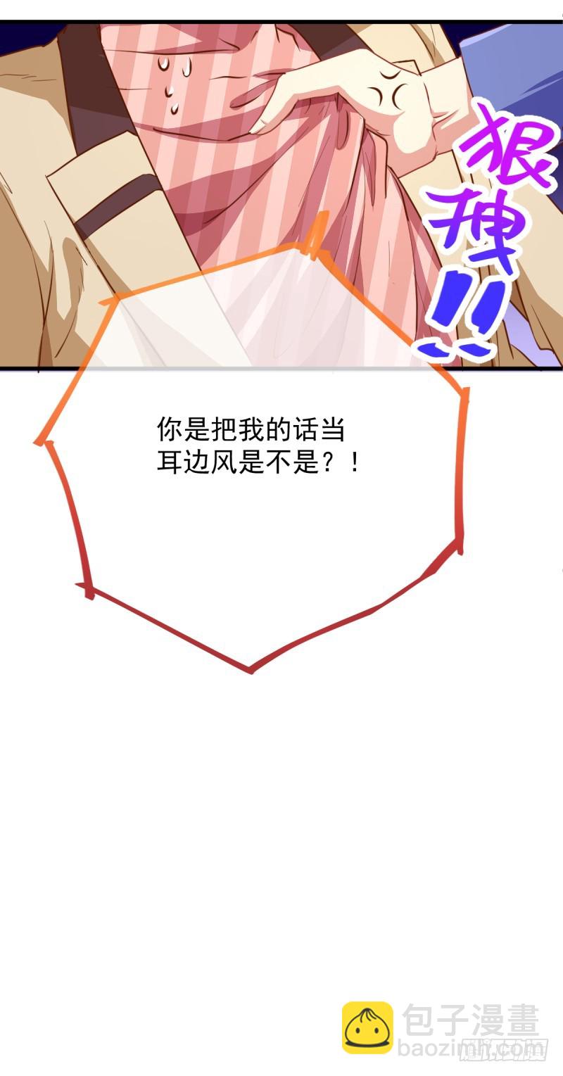 影帝也是要演技的33