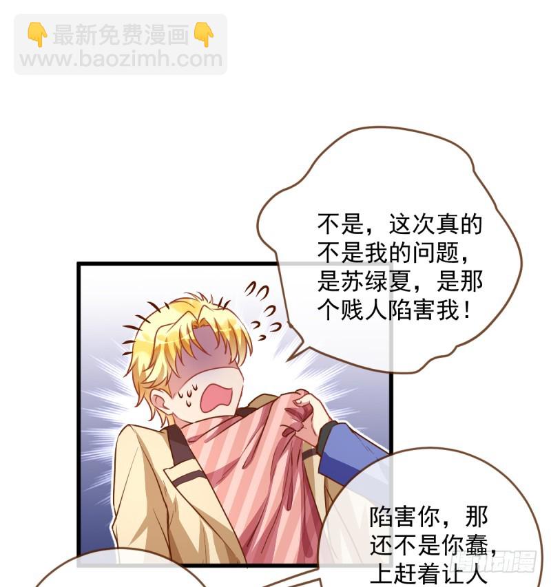 影帝也是要演技的34