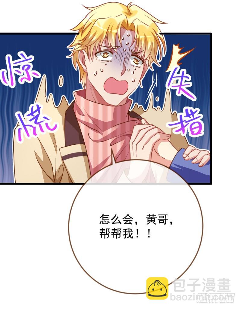 影帝也是要演技的37