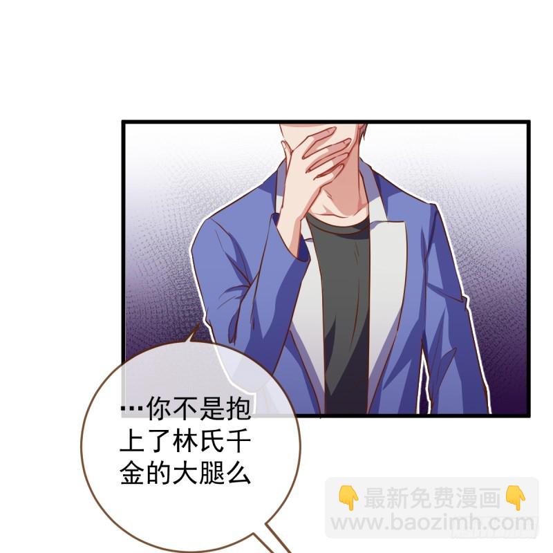 影帝也是要演技的39