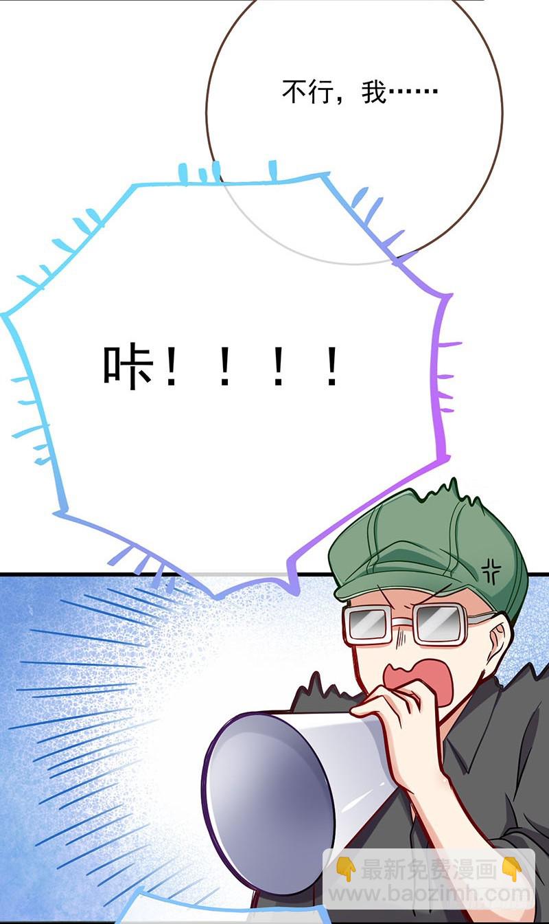 影帝也是要演技的4