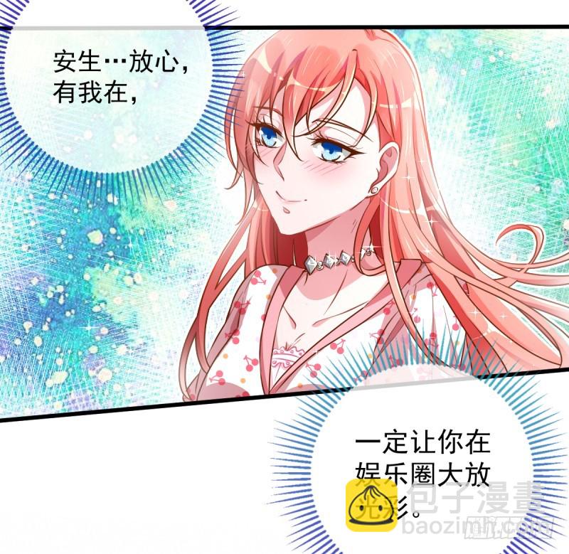 影帝也是要演技的42